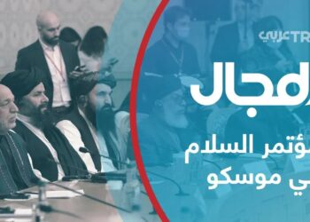 مؤتمر السلام في موسكو