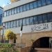 صدور قرار وزاري مشترك حول شروط وضع الرمز العمودي على المنتوجات الموجهة للاستهلاك
