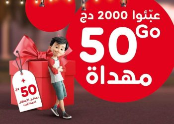 اوريدو تطلق عرضا خاصا برمضان مساندة للأطفال المعاقين