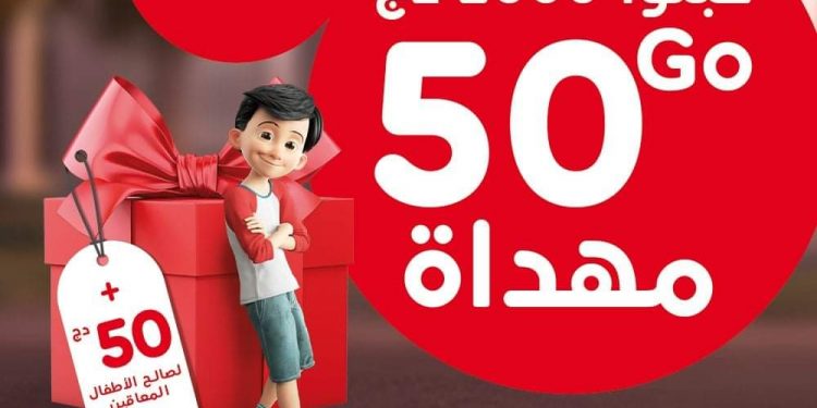 اوريدو تطلق عرضا خاصا برمضان مساندة للأطفال المعاقين