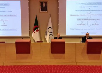 لقاء مع المجمعات الصناعية العمومية حول مسؤولية أعضاء مجلس الإدارة في تحسين حوكمة و تطوير المؤسسة