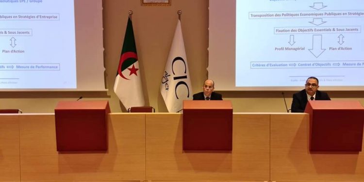 لقاء مع المجمعات الصناعية العمومية حول مسؤولية أعضاء مجلس الإدارة في تحسين حوكمة و تطوير المؤسسة