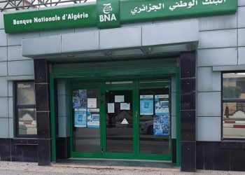 تعيين مديري ورؤساء مجالس إدارة 6 بنوك عمومية جدد