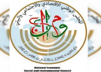 لقاءات لتقييم مدى تطبيق توصيات الندوة الوطنية حول مخطط الإنعاش الاقتصادي الجديد في الجزائر