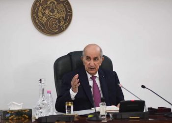 البيان الكامل للاجتماع الدوري لمجلس الوزراء