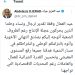 جراد يهنئ العمال الجزائريين بمناسبة إحياء اليوم العالمي للشغل