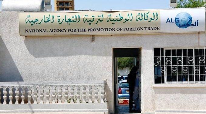اتفاق بين الوكالة الوطنية لترقية التجارة الخارجية والمركز الليبي لتنمية الصادرات