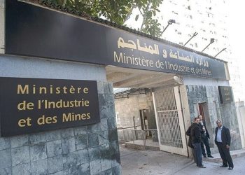 قانون جديد للمناجم لجلب الإستثمارات الأجنبية