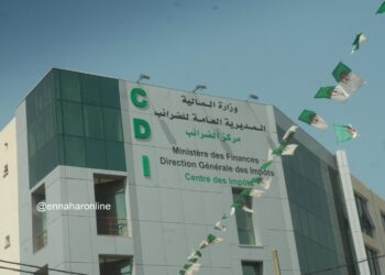 هذا هو السلم الجديد للضريبة على الدخل الإجمالي