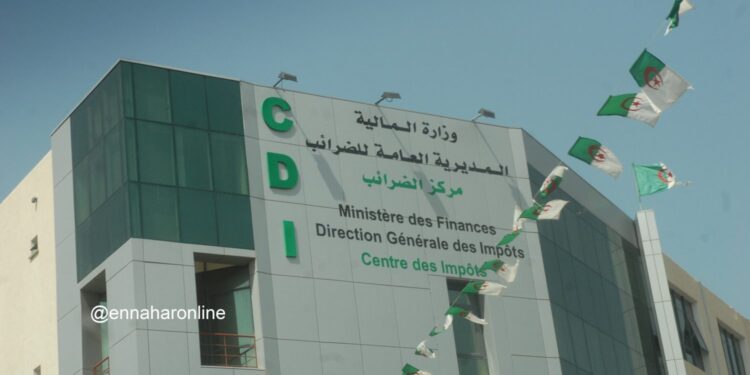 هذا هو السلم الجديد للضريبة على الدخل الإجمالي