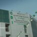 هذا هو السلم الجديد للضريبة على الدخل الإجمالي