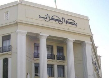 بنك الجزائر: الترخيص للبنوك بفتح حسابات نقدية بالعملة الصعبة