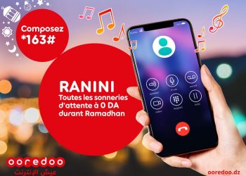 Ooredoo يطلق عرضا خاصا بشهر رمضان