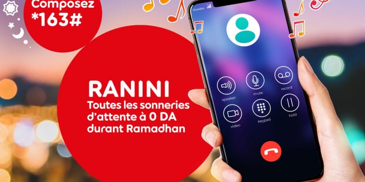 Ooredoo يطلق عرضا خاصا بشهر رمضان