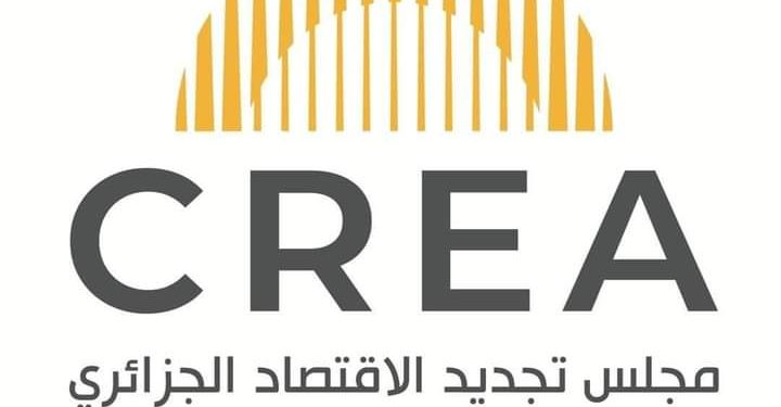 مجلس تجديد الاقتصاد الجزائري: مشروع قانون الاستثمار سيساهم في “جذب الاستثمارات”