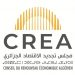 مجلس تجديد الاقتصاد الجزائري: مشروع قانون الاستثمار سيساهم في “جذب الاستثمارات”