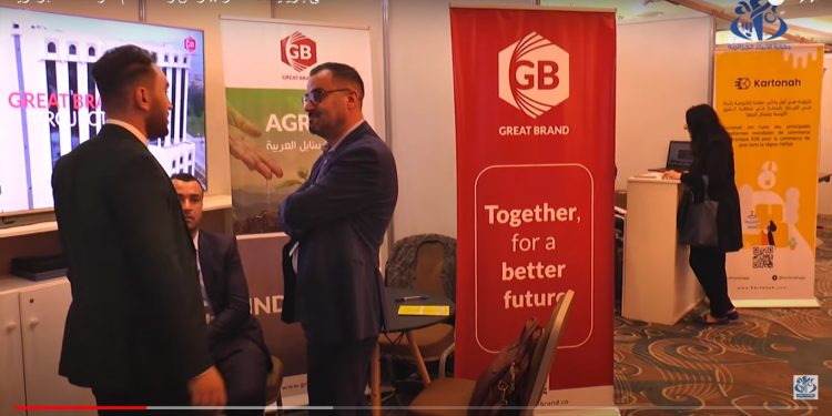 ملتقى إفريقيا للاستثمار ..فرص واعدة أمام المؤسسات الجزائرية