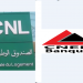 مرحلة انتقالية بين cnl و cnep بنك..لإطلاق بنك الإسكان
