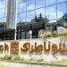 سوناطراك” تهيمن على سوق الغاز الإسبانية في 2023