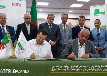 “إياتياف 2025” بالجزائر: التوقيع على اتفاق تعاون جزائري-تونسي في مجال الطباعة وصناعة الورق