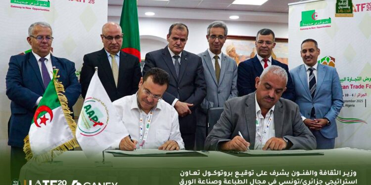 “إياتياف 2025” بالجزائر: التوقيع على اتفاق تعاون جزائري-تونسي في مجال الطباعة وصناعة الورق