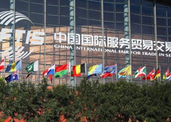 سياحة: الجزائر تشارك بالمعرض الدولي لتجارة الخدمات بالصين