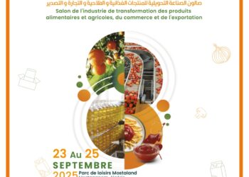 افتتاح الصالون الوطني للصناعة التحويلية للمنتجات الغذائية والفلاحية والتجارة والتصدير بمستغانم