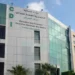 إطلاق النظام المعلوماتي “جبايتك” على مستوى 14 مركزا للضرائب