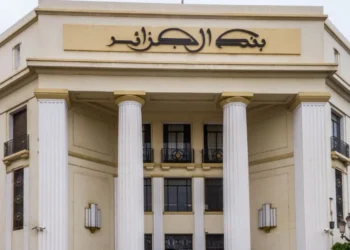 بنوك: ارتفاع القروض الموجهة للاقتصاد ب3ر5 بالمائة بنهاية 2024