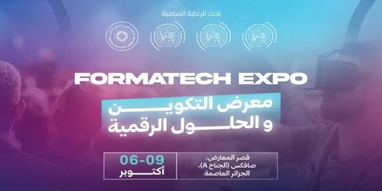 الطبعة الأولى لمعرض التكوين والمهن الحديثة من 6 إلى 9 أكتوبر المقبل بالجزائر العاصمة
