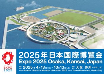 المعرض العالمي بأوساكا: سوناطراك تشارك في فعاليات أسبوع الطاقة الدولي