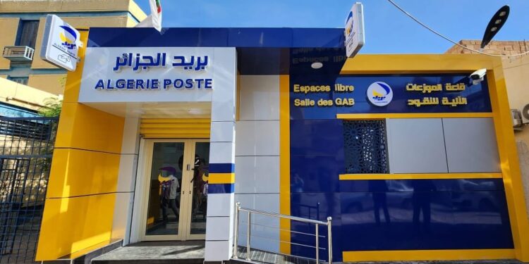 بريد الجزائر: مواقيت عمل جديدة بالمؤسسات البريدية ابتداء من يوم غد الأحد