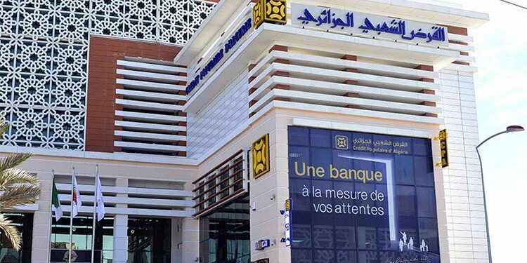 بنوك: تدشين وكالة للقرض الشعبي الجزائري بإن صالح