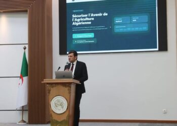 إطلاق النظام الوطني للمعلومات الفلاحية