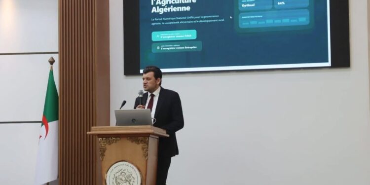 إطلاق النظام الوطني للمعلومات الفلاحية