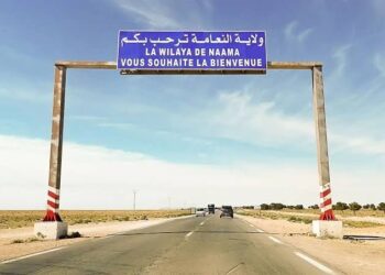 النعامة : إطلاق دراسة لمراجعة ثلاثة مخططات توجيهية للتهيئة والتعمير