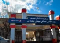 سيدي بلعباس : مستشفى “عبد القادر حساني” يحقق خمس عمليات دقيقة ومعقدة في جراحة المسالك البولية