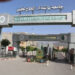 جامعة باتنة 1: حصول 8 مشاريع على وسم “لابل مشروع مبتكر”